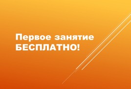 Новый набор 2026/2027!